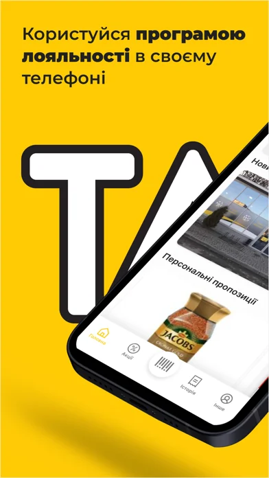 Тано