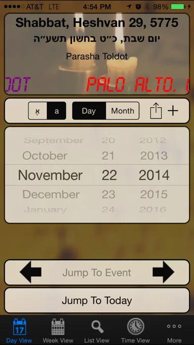 Pocket Luach - The Jewish Calendar (siddur, zmanim)