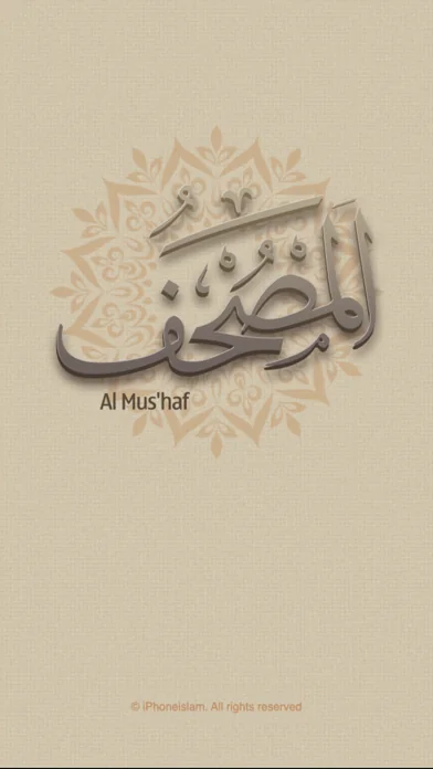 Mus'haf | مصحف آي-فون إسلام