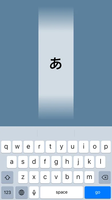 Real Kana