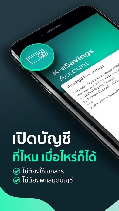 K PLUS