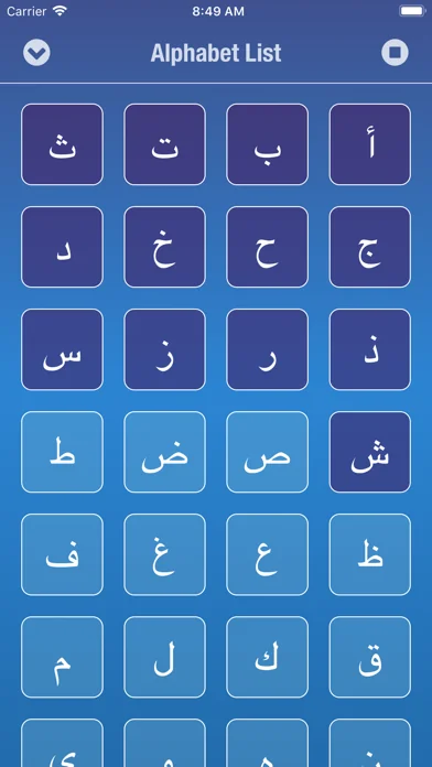 Arabic Alphabet screenshot 4