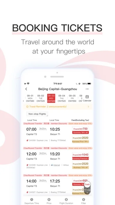 Air China screenshot 3