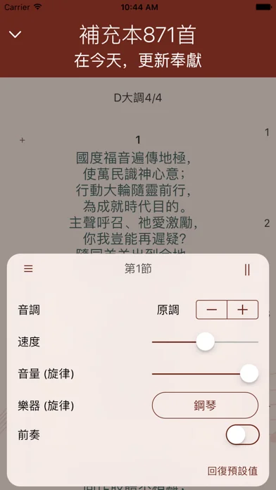 電子詩歌