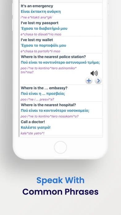 Greek Dictionary + screenshot 4