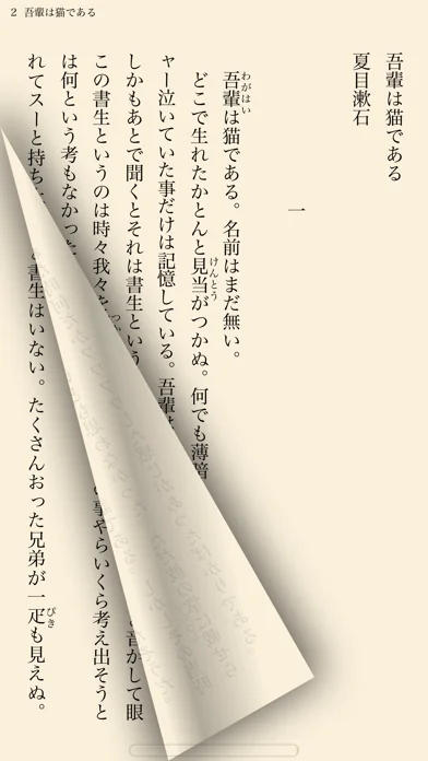 iBunkoS