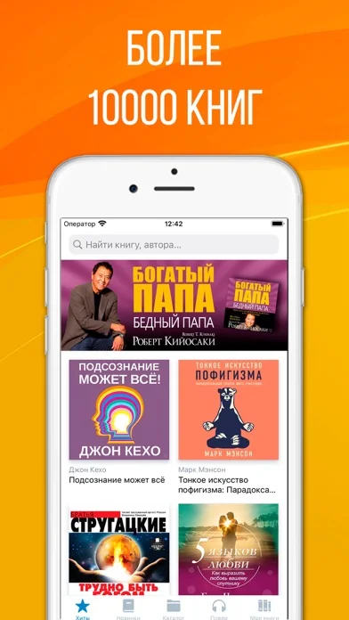 Книги без Интернета 2026