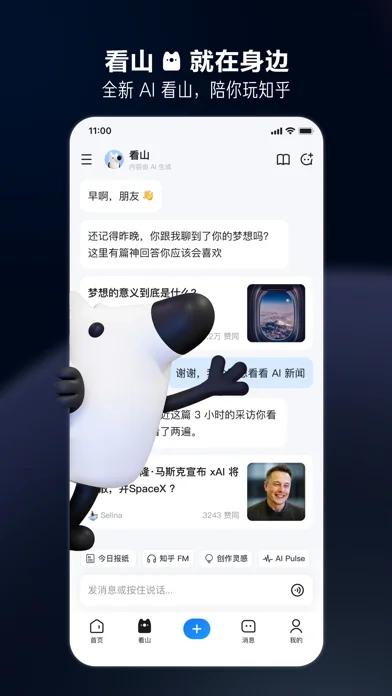 知乎