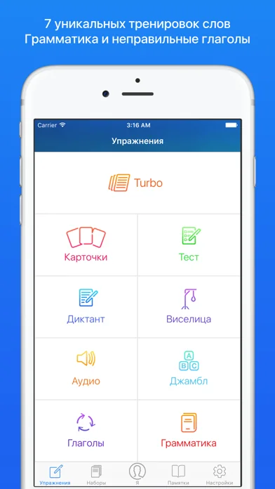 Английский язык с MyEnglish: слова и грамматика