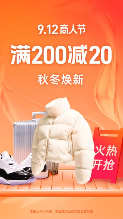 阿里巴巴(1688)-货源批发采购进货市场