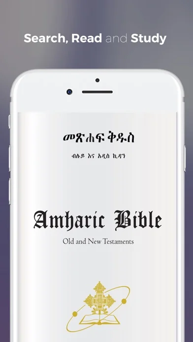 Holy Bible In Amharic screenshot 1
