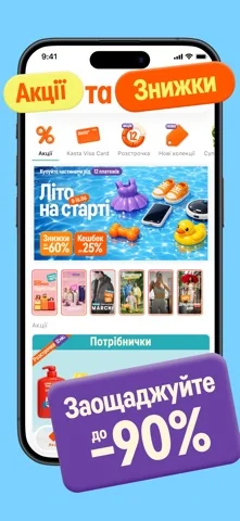 Kasta – SuperAPP