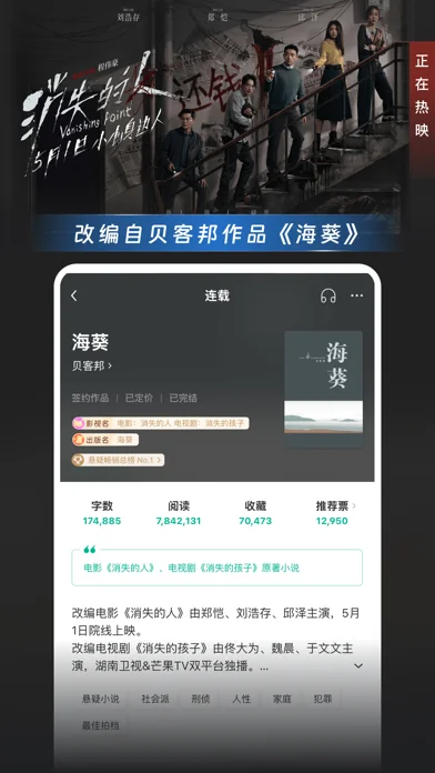 豆瓣阅读