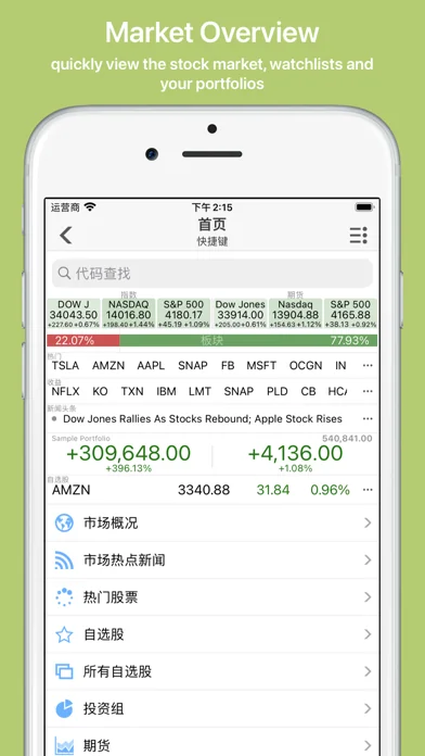 Stock Master: Investing Stocks screenshot 1