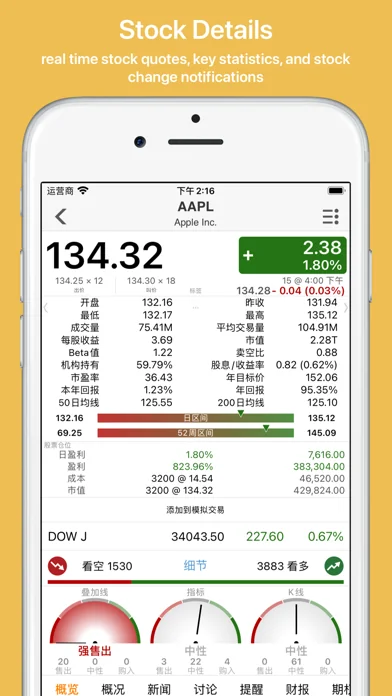Stock Master: Investing Stocks screenshot 2