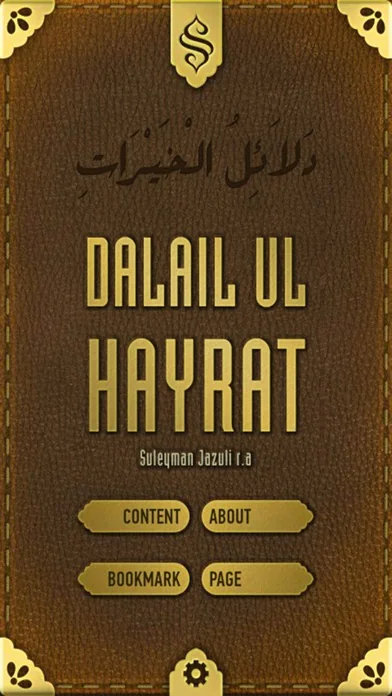 Delail’ul Hayrat