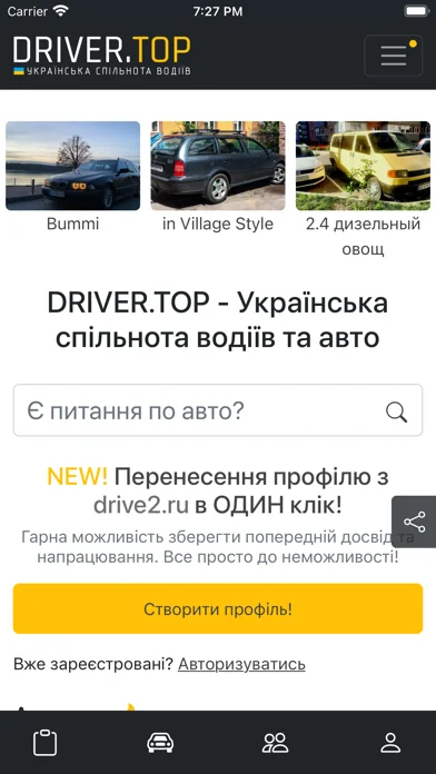 DRIVER.TOP