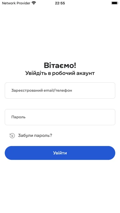 E-Picking