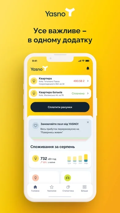 YASNO Mobile