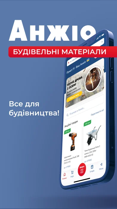 Анжіо