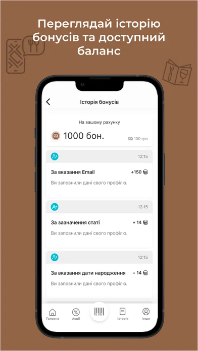 Смачні Чернівці screenshot 3