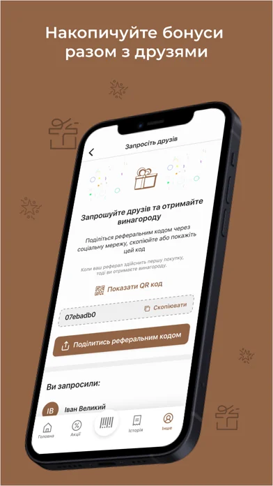 Смачні Чернівці screenshot 4