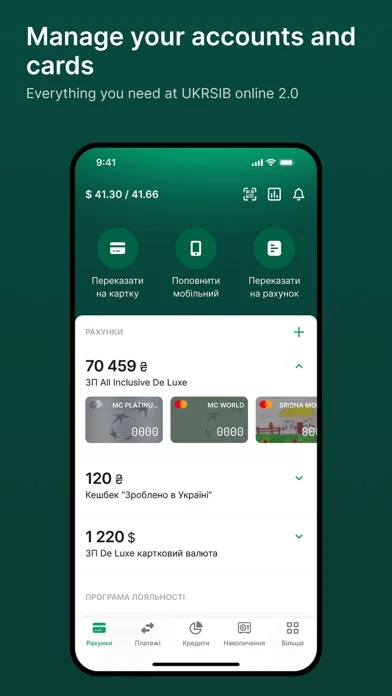 UKRSIB online 2.0 screenshot 1