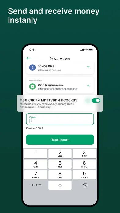 UKRSIB online 2.0 screenshot 3