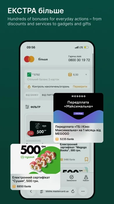 UKRSIB online 2.0 screenshot 4