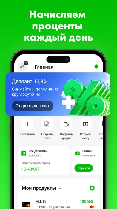 Bereke Bank - Онлайн банк