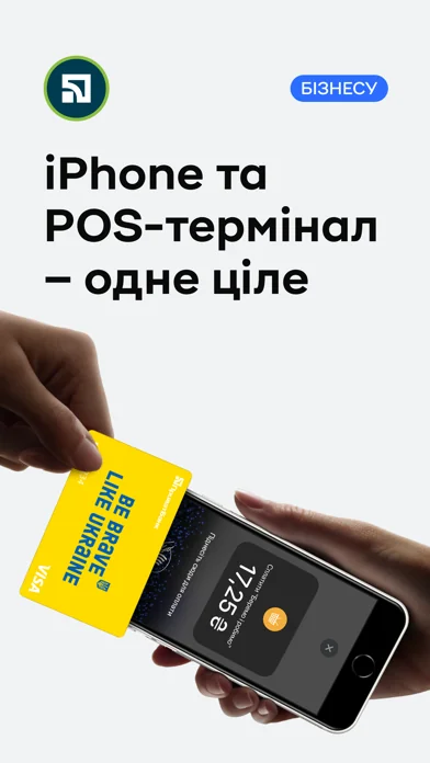 Термінал