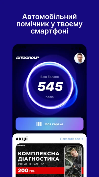 AUTOGROUP