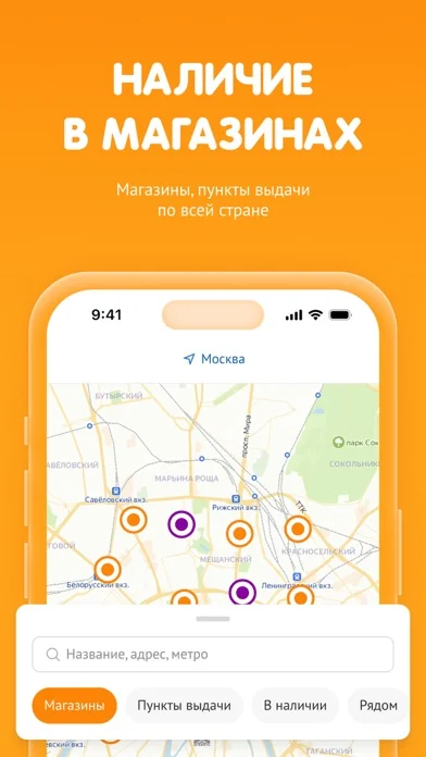 DNS-SHOP screenshot 4