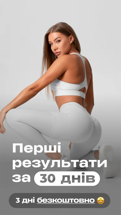 Трансформація