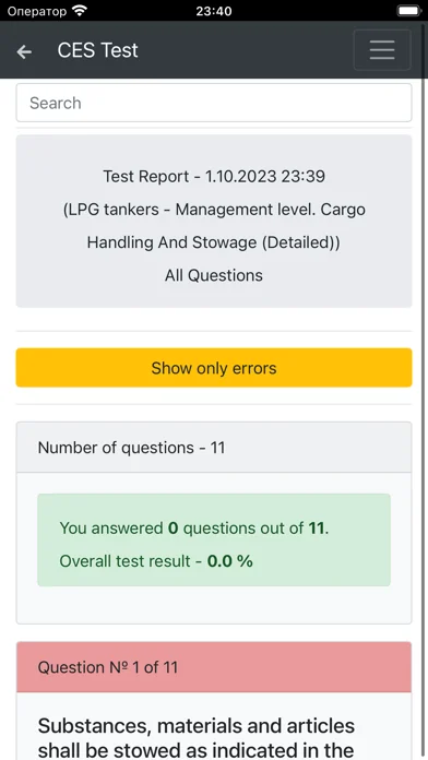 LPG tankers CHaS Management