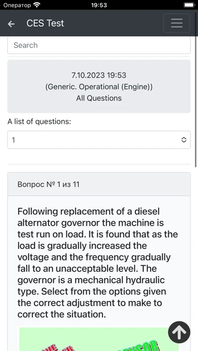 Generic Operational Engine CES