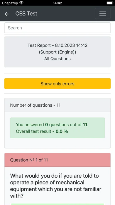 Support Engine CES Test