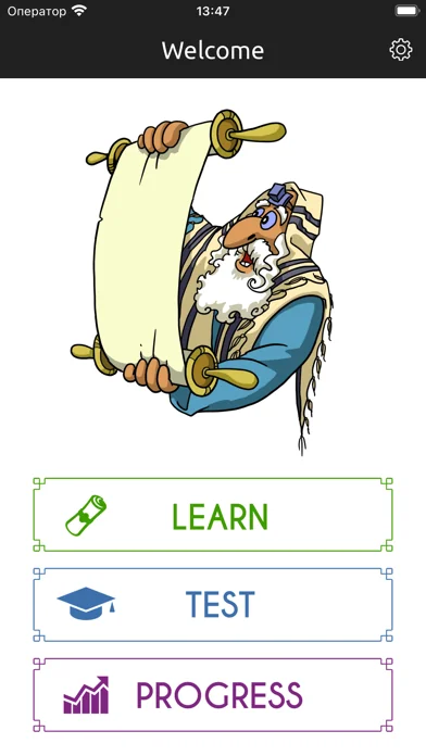 Biblical Hebrew Vocab