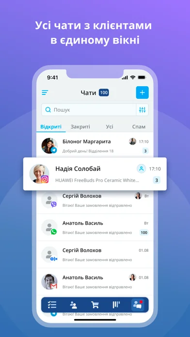 keyCRM - Автоматизація бізнесу