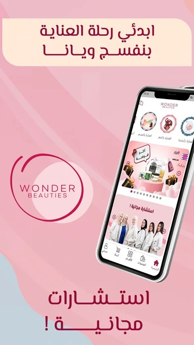 Wonder Beauties