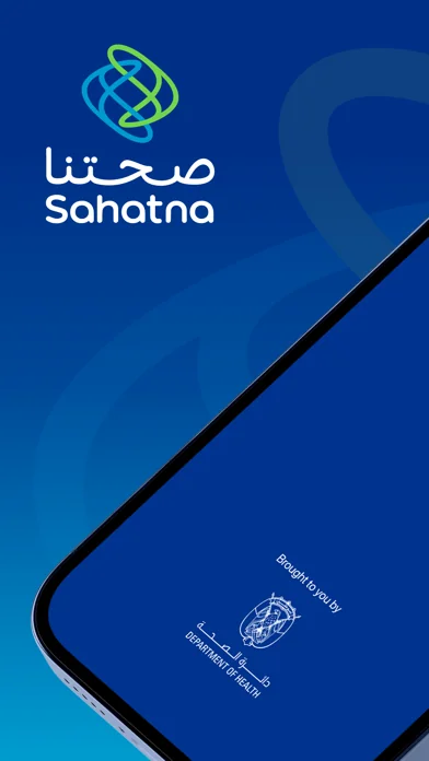 Sahatna - صحتنا