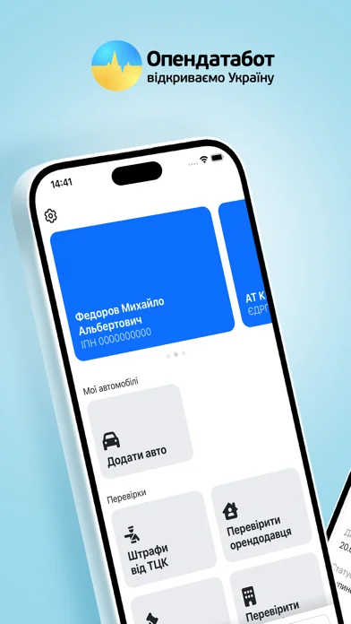 Опендатабот Lite