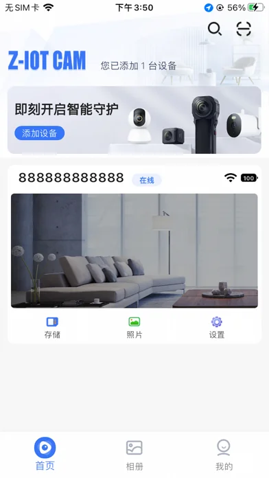 Z-IOT CAM