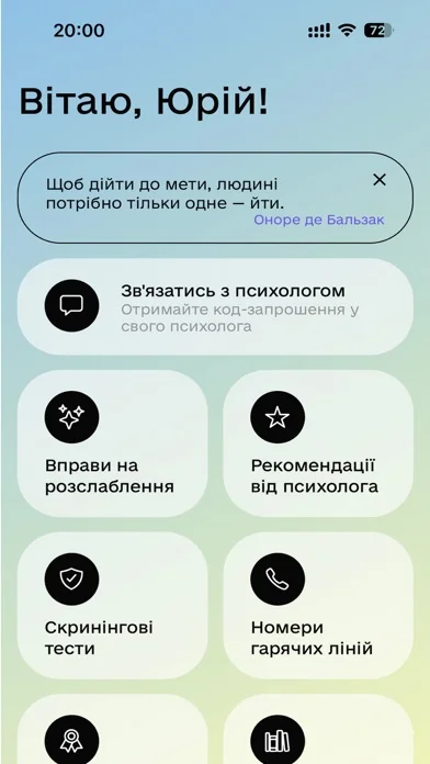 MentalTutor