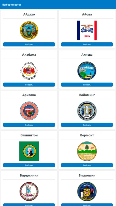 DMV Test на русском языке