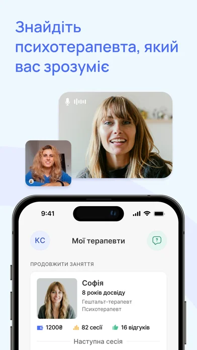 Rozmova: твій психолог онлайн