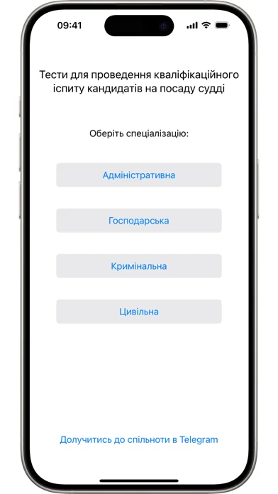 Тести в суди 2025