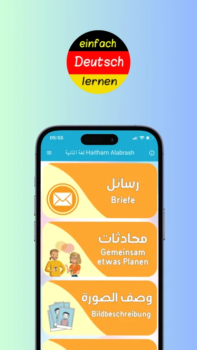 لغة المانية Haitham Alabrash