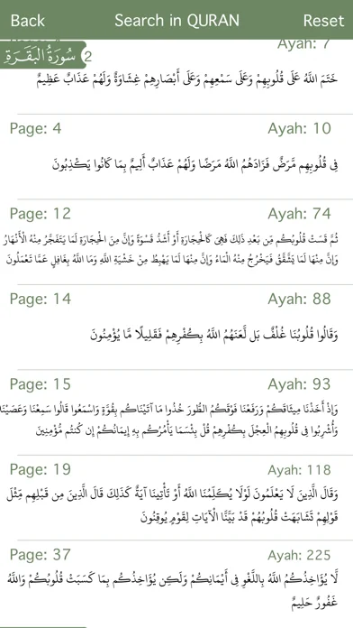 Holy Quran (15 Lines Printed Pages and Urdu Audio Translation) screenshot 3