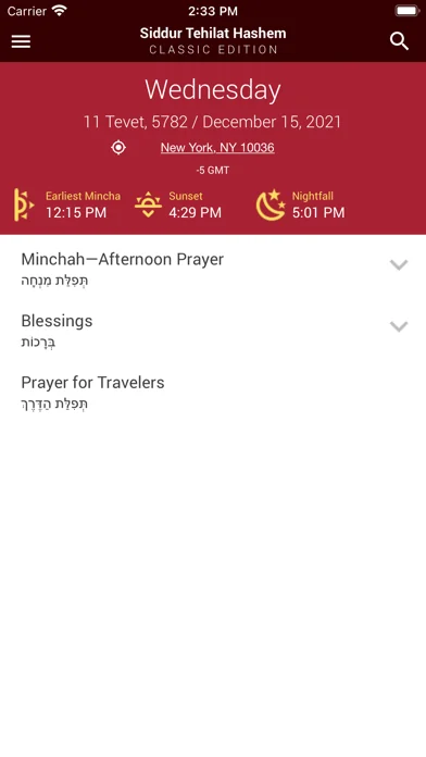 Siddur – Classic Edition